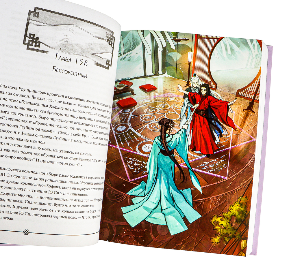 ロシア語書籍　トルストイ 人生の道　 Путь жизни ロシア語書籍 トルストイ 人生の道 Путь жизни ロシア語書籍