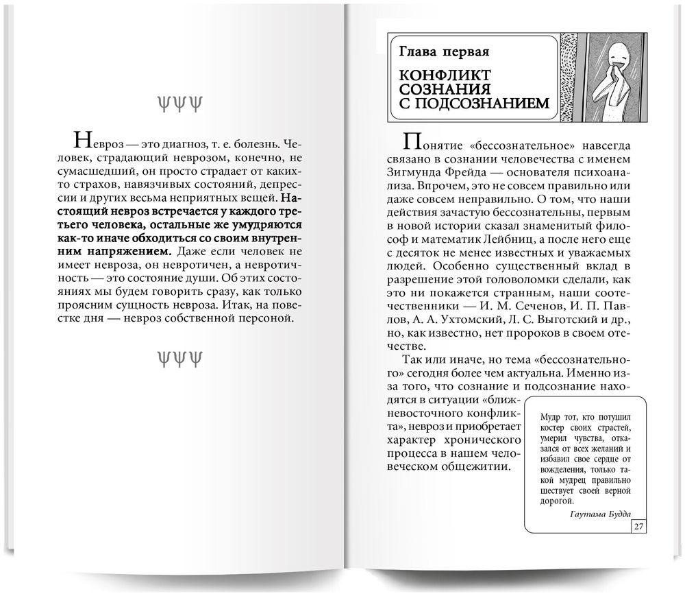 Жизнь. Власть. Секс Андрей Курпатов - купить книгу Жизнь. Власть. Секс в  Минске — Издательство Капитал на OZ.by