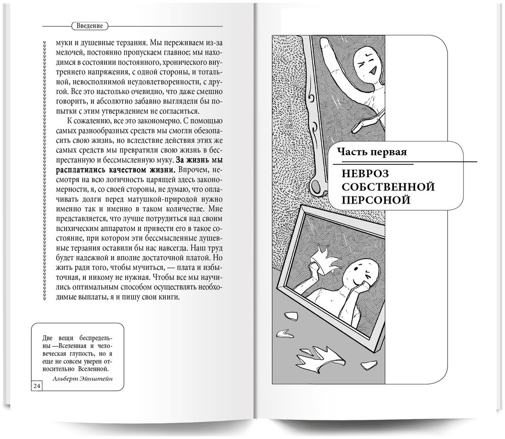 Жизнь. Власть. Секс Андрей Курпатов - купить книгу Жизнь. Власть. Секс в  Минске — Издательство Капитал на OZ.by