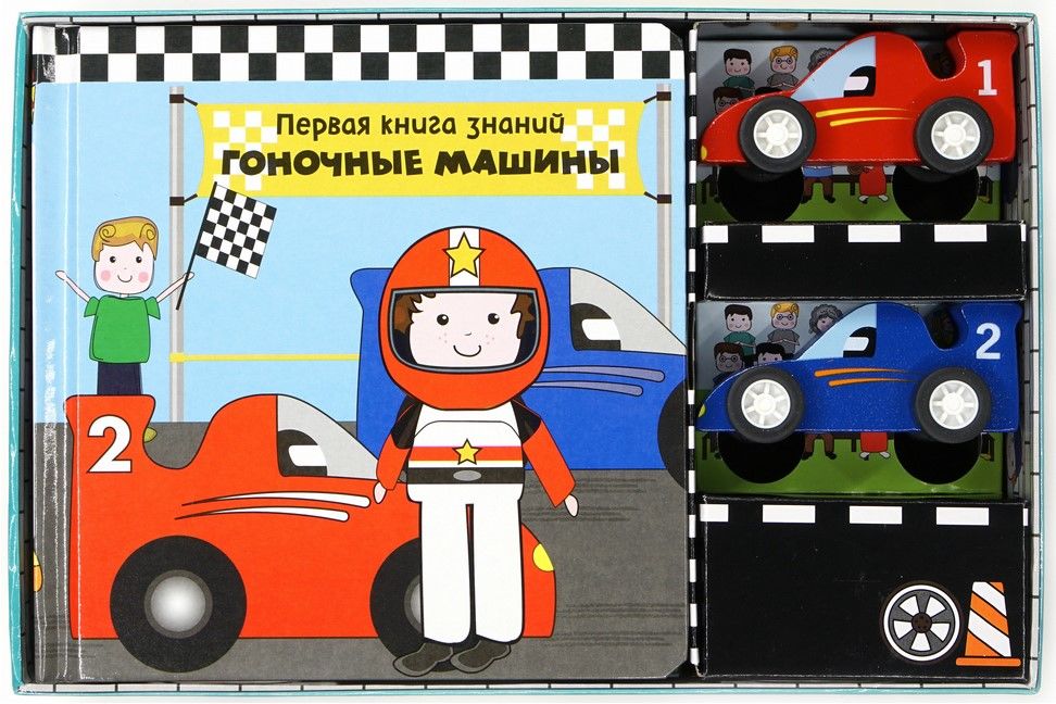 gonochnye mashiny igra kupit