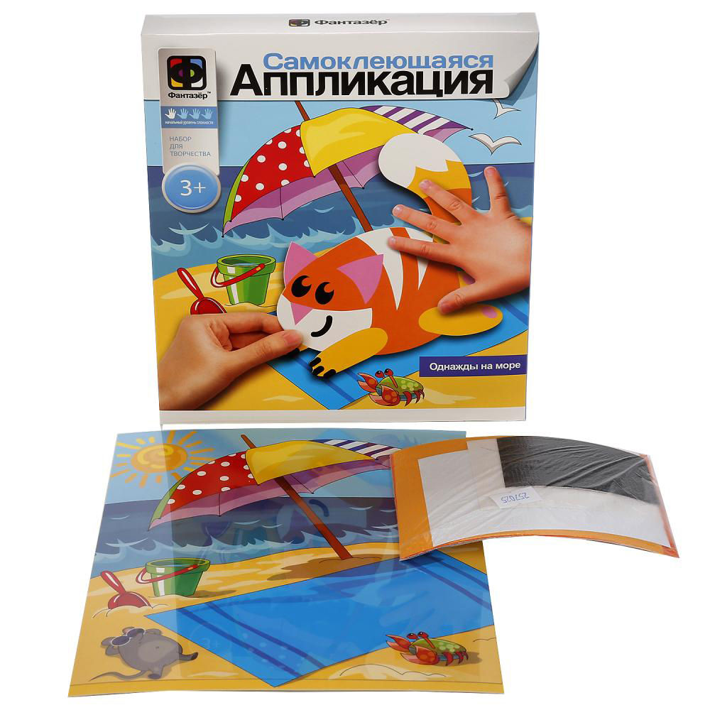 аппликация самоклеящаяся "микс", бумага, эва, 21х27см, 20 дизайнов 281-113. аппликации самоклеющиеся для, самых маленьких. клеящаяся аппликация. аппликации самоклеющиеся. 257025 аппликация самоклеющаяся однажды на море.
