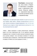 Счастье нашего времени — фото, картинка — 3