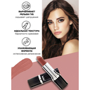 Помада для губ 