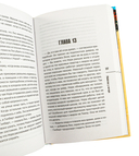 Убийство у алтаря — фото, картинка — 8