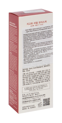 Крем для рук 