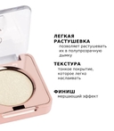 Тени для век 