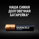Батарейка Duracell Ultra Power AAА LR03 MX2400 (2 шт.) — фото, картинка — 2