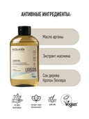 Шампунь для волос 