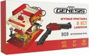 Игровая приставка Retro Genesis 8 Bit Lasergun (300 игр; пистолет) — фото, картинка — 4