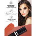 Помада для губ 