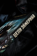 Цепи Эймерика — фото, картинка — 4