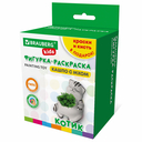 Набор для росписи кашпо 