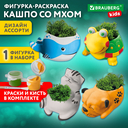 Набор для росписи кашпо 