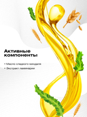 Шампунь для волос 