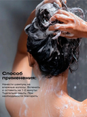 Шампунь для волос 