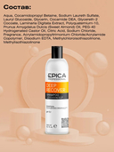 Шампунь для волос 