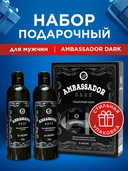 Подарочный набор 