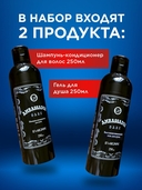 Подарочный набор 