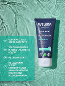 Гель для душа 