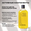 Гель для душа 