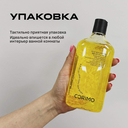 Гель для душа 