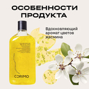 Гель для душа 