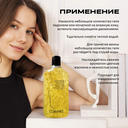 Гель для душа 