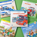 Автомеханик — фото, картинка — 3