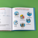 Автомеханик — фото, картинка — 7