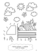 100 автомобилей, самолётов, кораблей. Большая раскраска для мальчиков — фото, картинка — 6