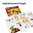 Сборная деревянная модель 