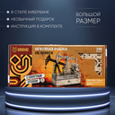 Сборная деревянная модель 