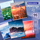 Тетрадь общая в клетку 