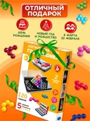 Головоломка 