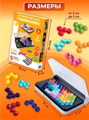 Головоломка 