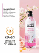 Шампунь для волос 