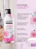 Шампунь для волос 