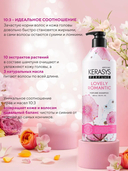 Шампунь для волос 