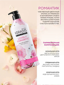 Шампунь для волос 