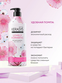 Шампунь для волос 