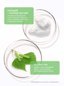 Гель для укрепления зубов детский 