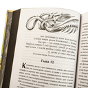 Четвёртое крыло — фото, картинка — 7