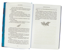 Светлый пепел луны. Книга 2. Коллекционное издание — фото, картинка — 13