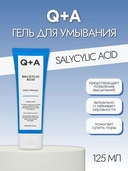 Гель для умывания 