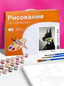 Картина по номерам 