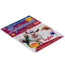 Тренажёр по чистописанию. Пишем курсивные буквы. Буба — фото, картинка — 1