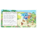 По дороге с облаками — фото, картинка — 4