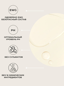 Гидрофильное масло для лица 