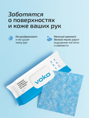 Салфетки влажные для уборки кухни 