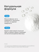 Салфетки влажные для уборки кухни 